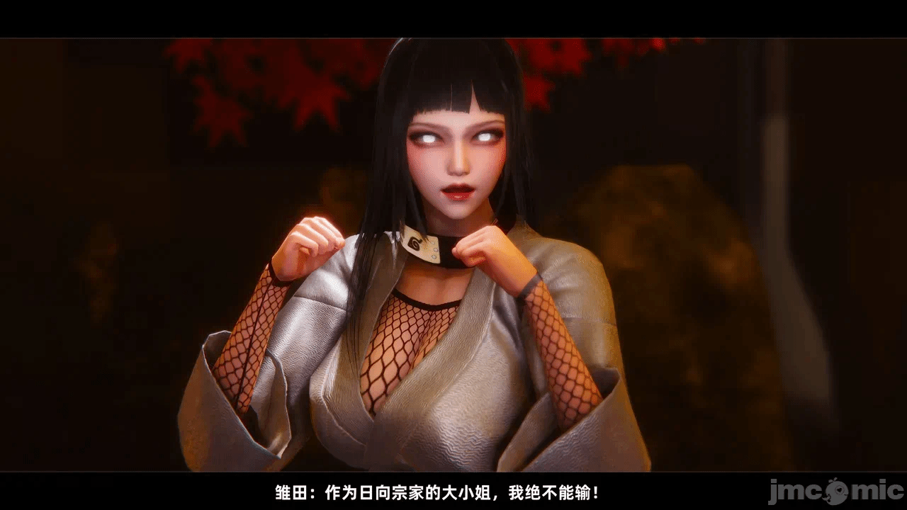 第一话 第 14 页