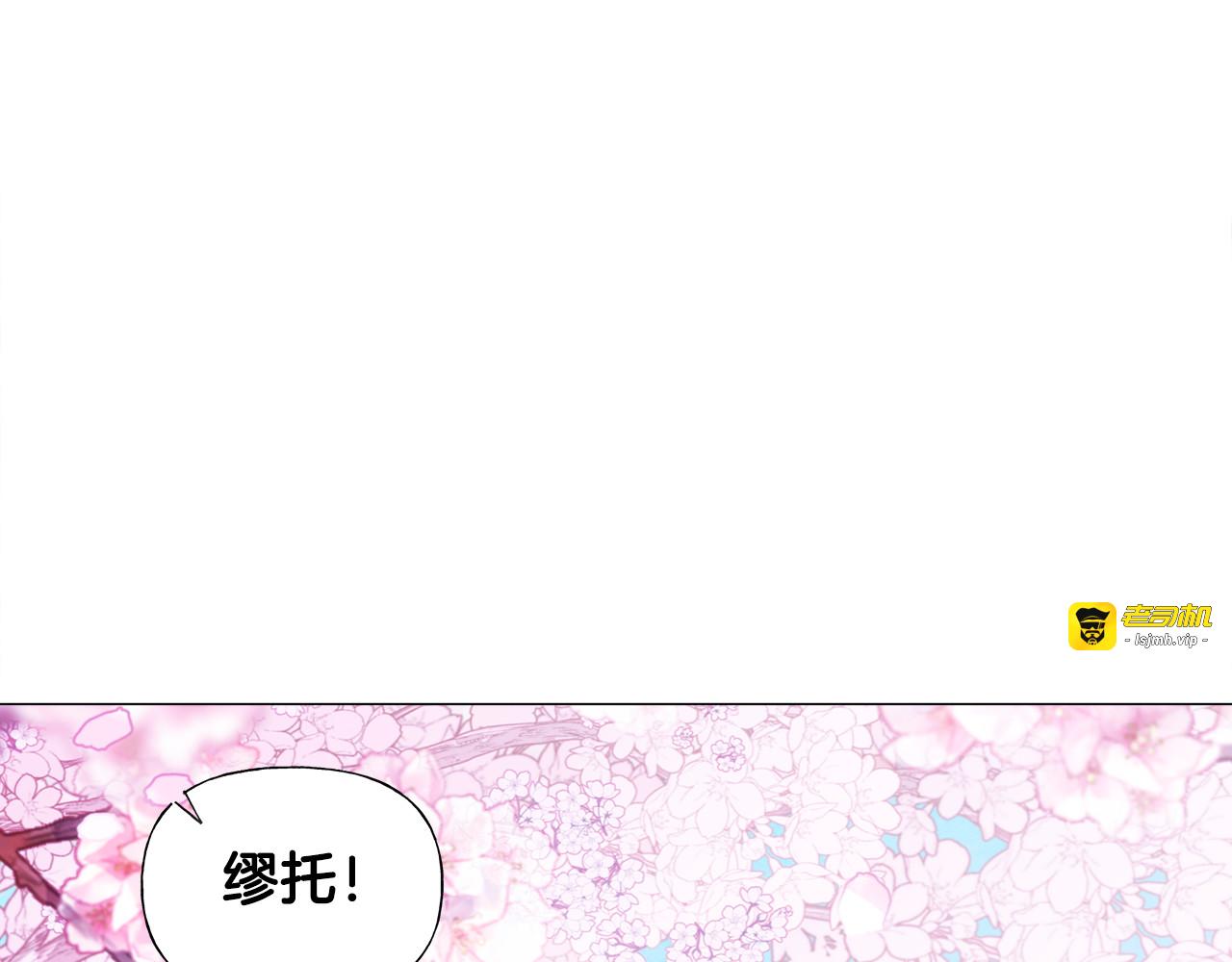 第57话 不爽 第 49 页