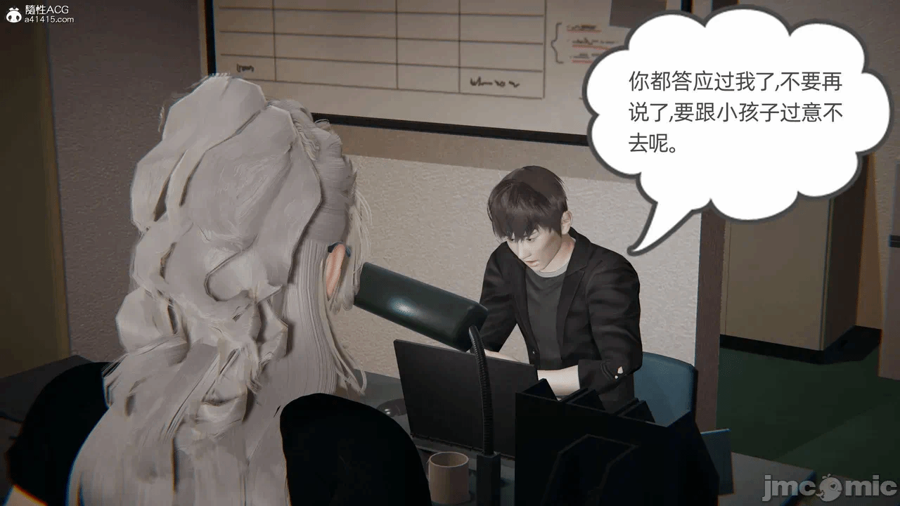第一话 第 1664 页