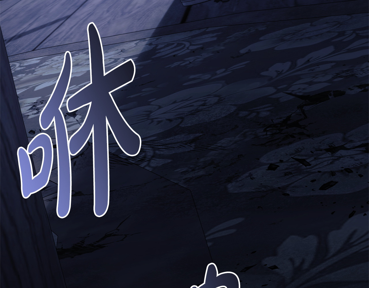 第171话 被逼无奈 第 10 页