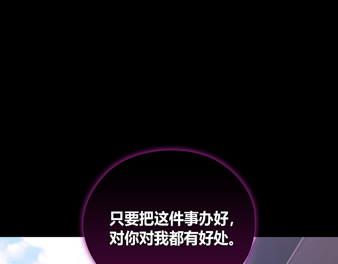 第 54话 第 92 页