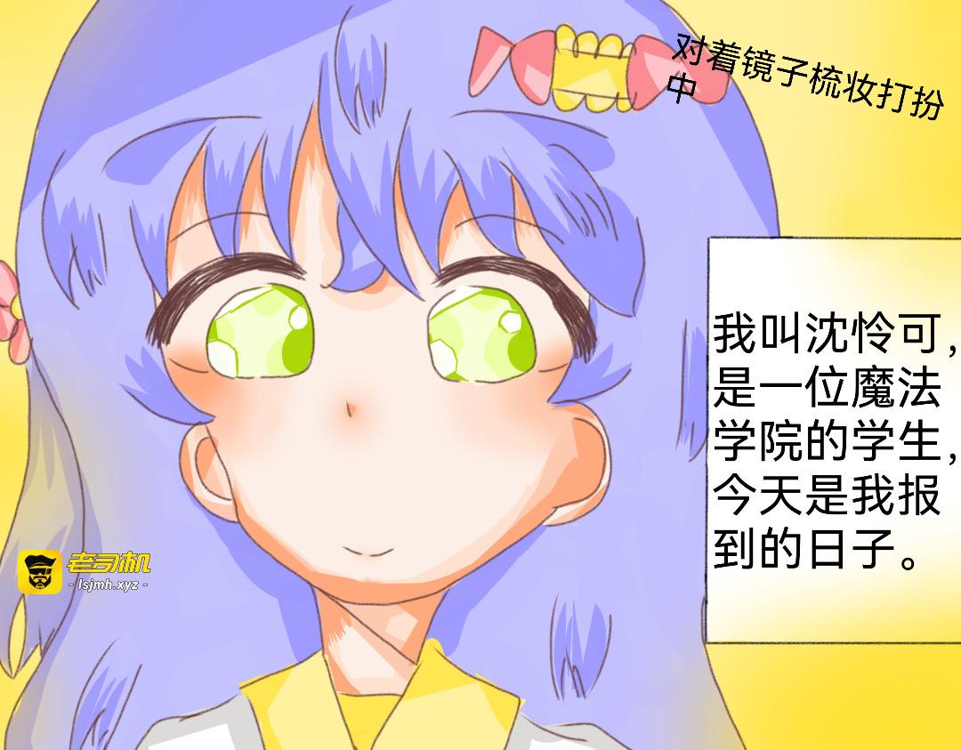 预告（2） 第 13 页