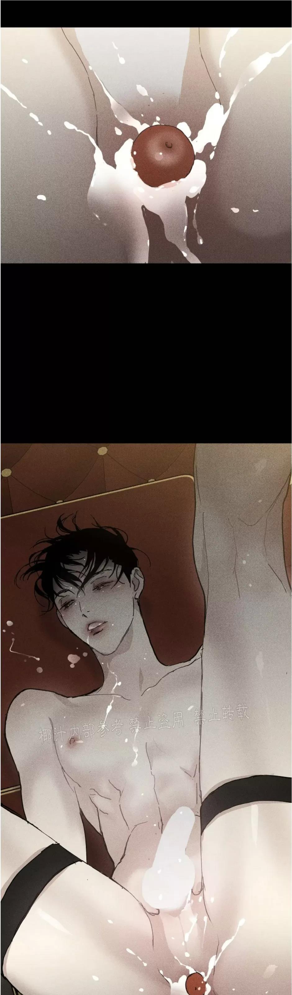 第20话 第 50 页