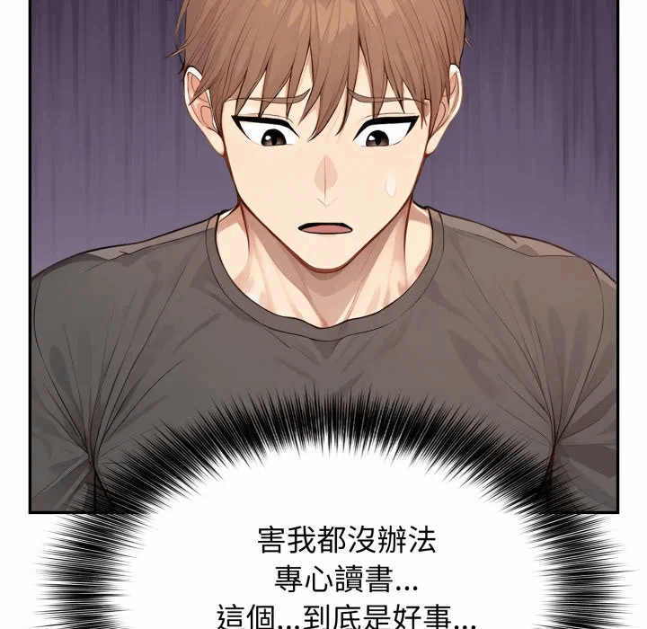 第11话 第 67 页