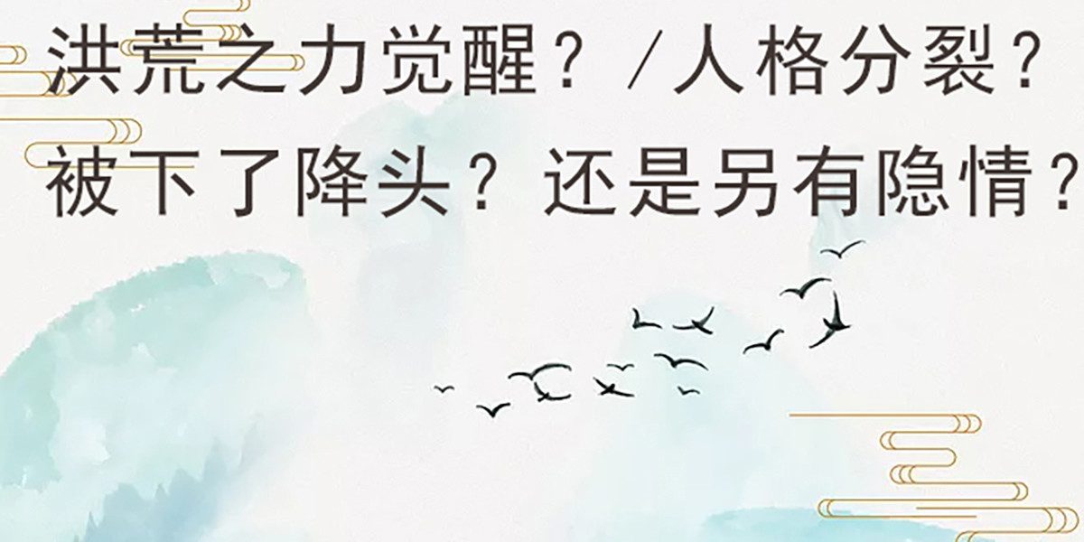 第70话 嗜血阿修罗觉醒 第 84 页