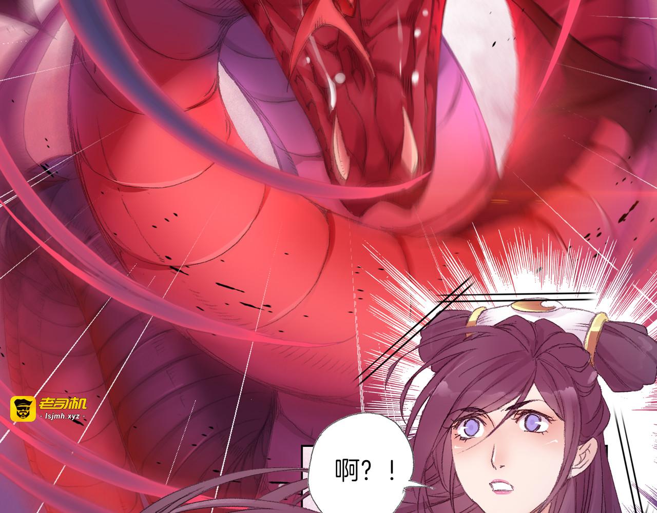 第10话 想逃？没那么容易！ 第 57 页