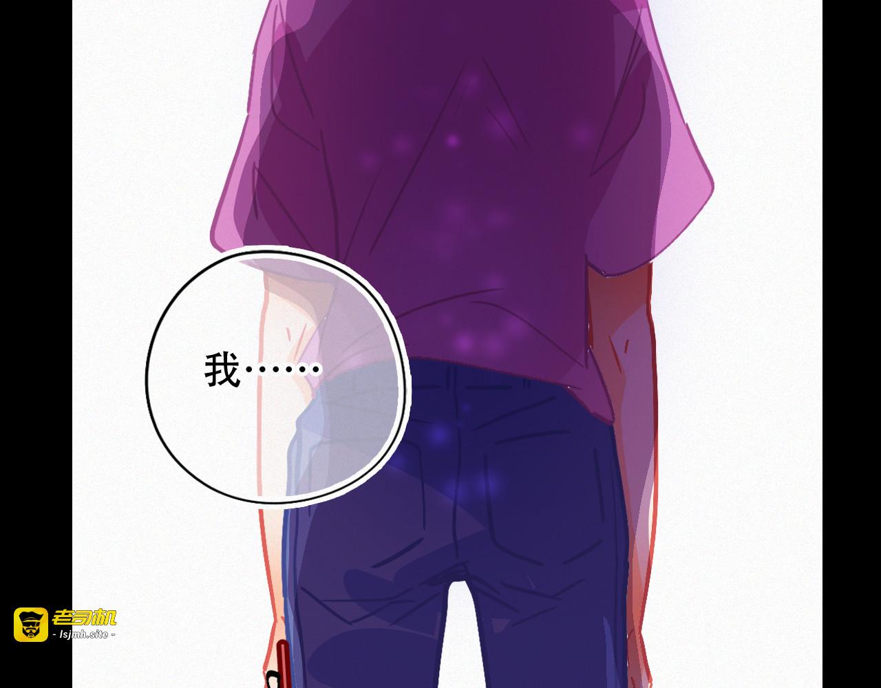第53话 渔场管理 第 43 页