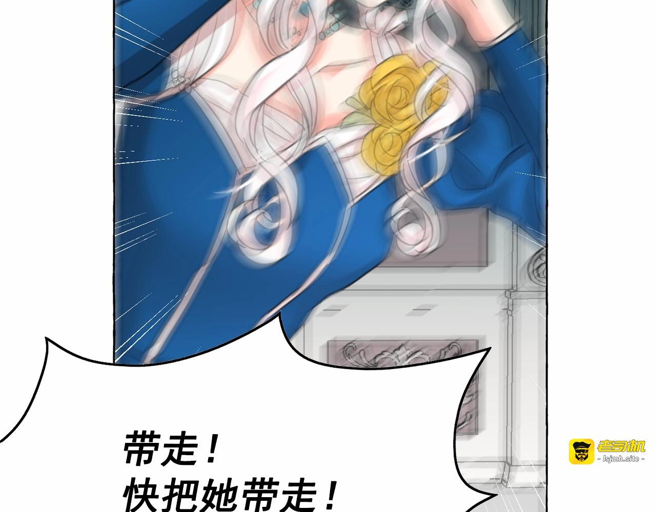 第40话 属于我的世界 第 67 页