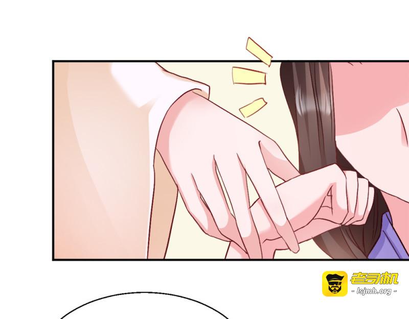 第19话：狩猎之争 第 53 页