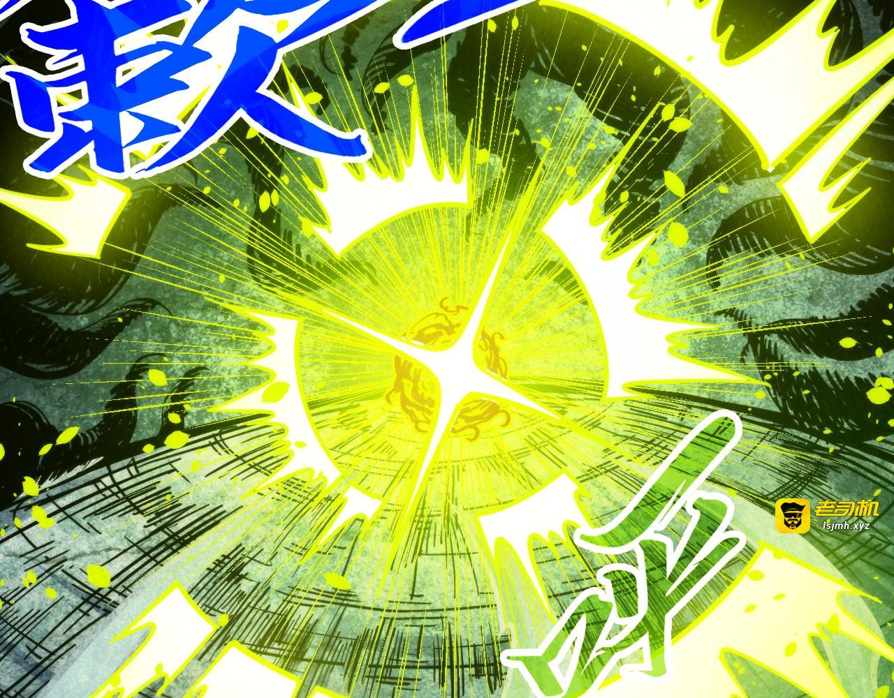 第367话 万物结构 第 63 页
