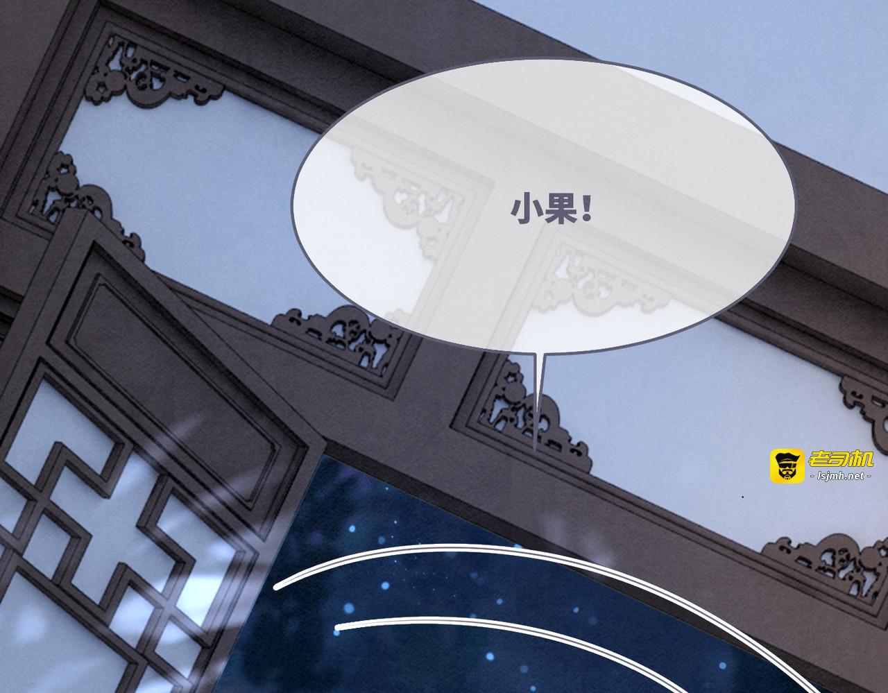 第150话 开启新世界！ 第 29 页