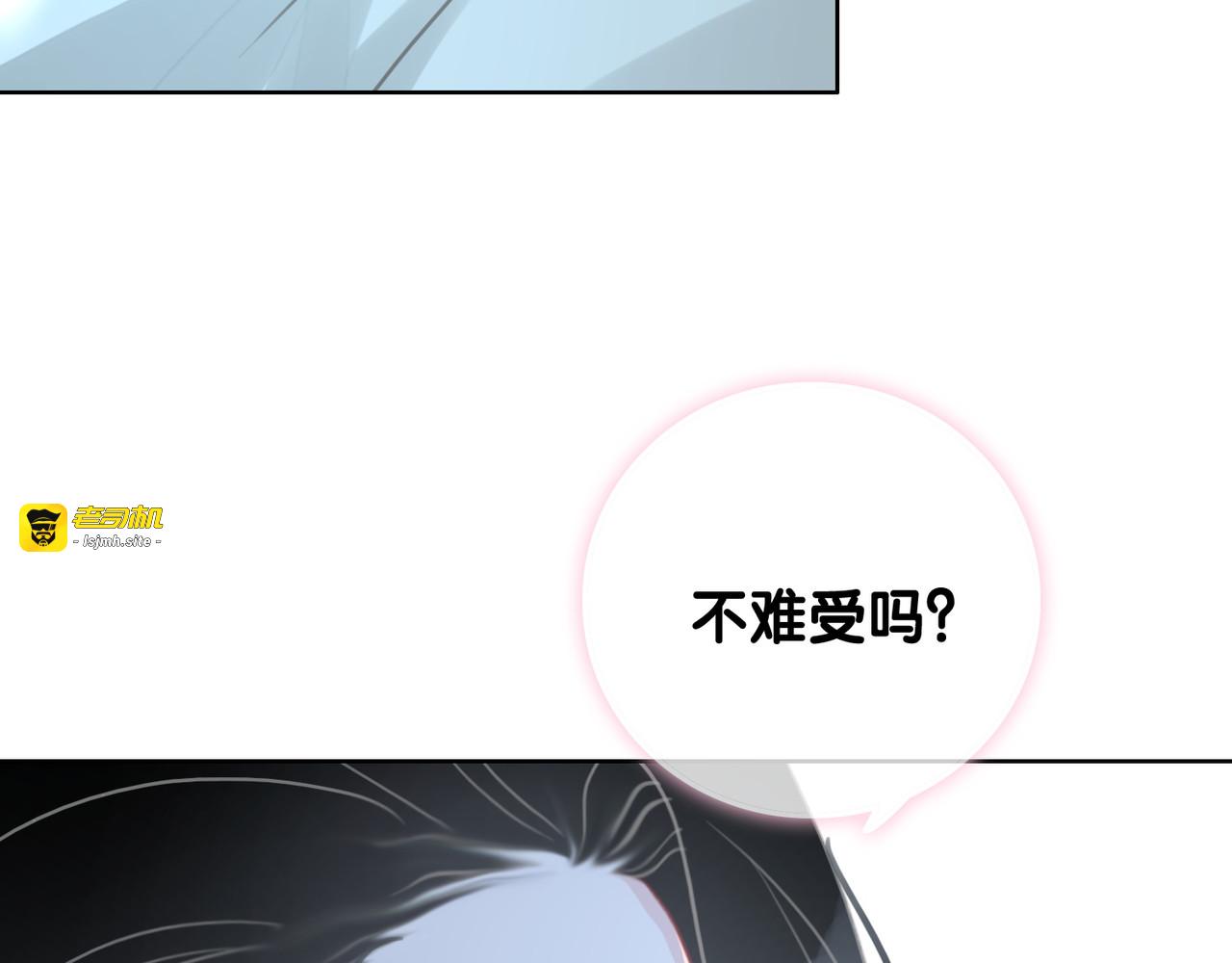 第63话 住院要有家属陪床 第 91 页