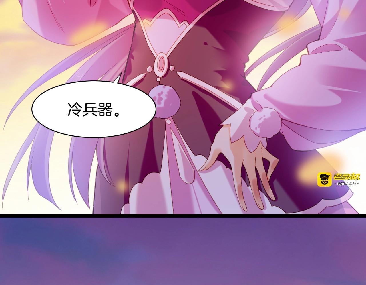 番外  刀后有糖，欢迎品尝 第 63 页