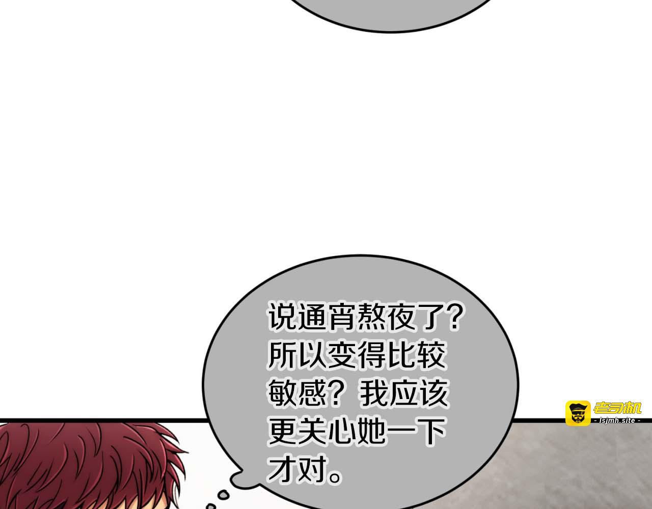 第60话 第 43 页