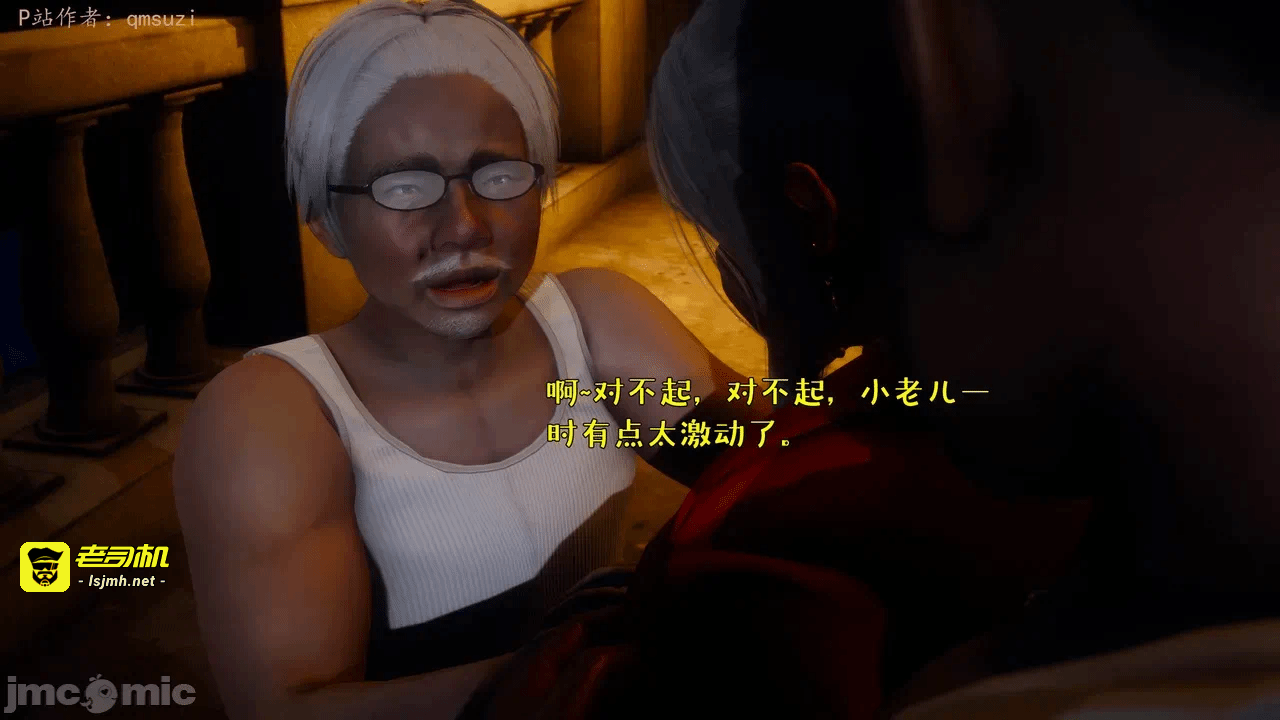 第一话 第 99 页