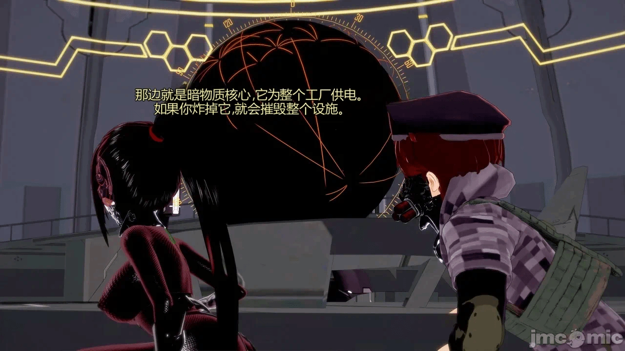 [DarkFlame]_Eris'_Betrayal 第一话 - 346