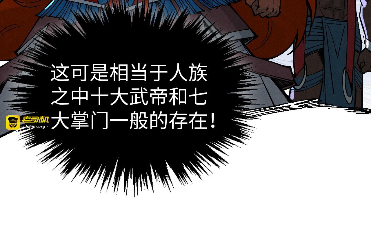 第349话 雨出手 第 129 页