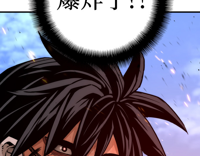 第55话 第 250 页