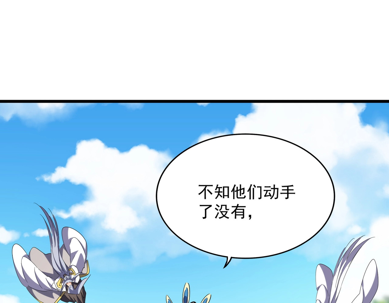 第237话 群龙 第 12 页