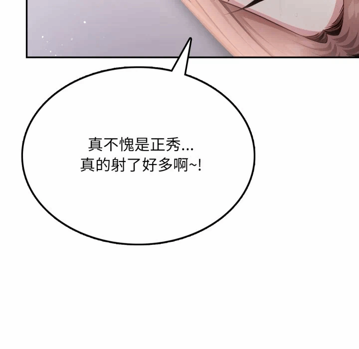 第7话 第 124 页
