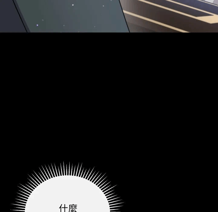 第31话 第 46 页