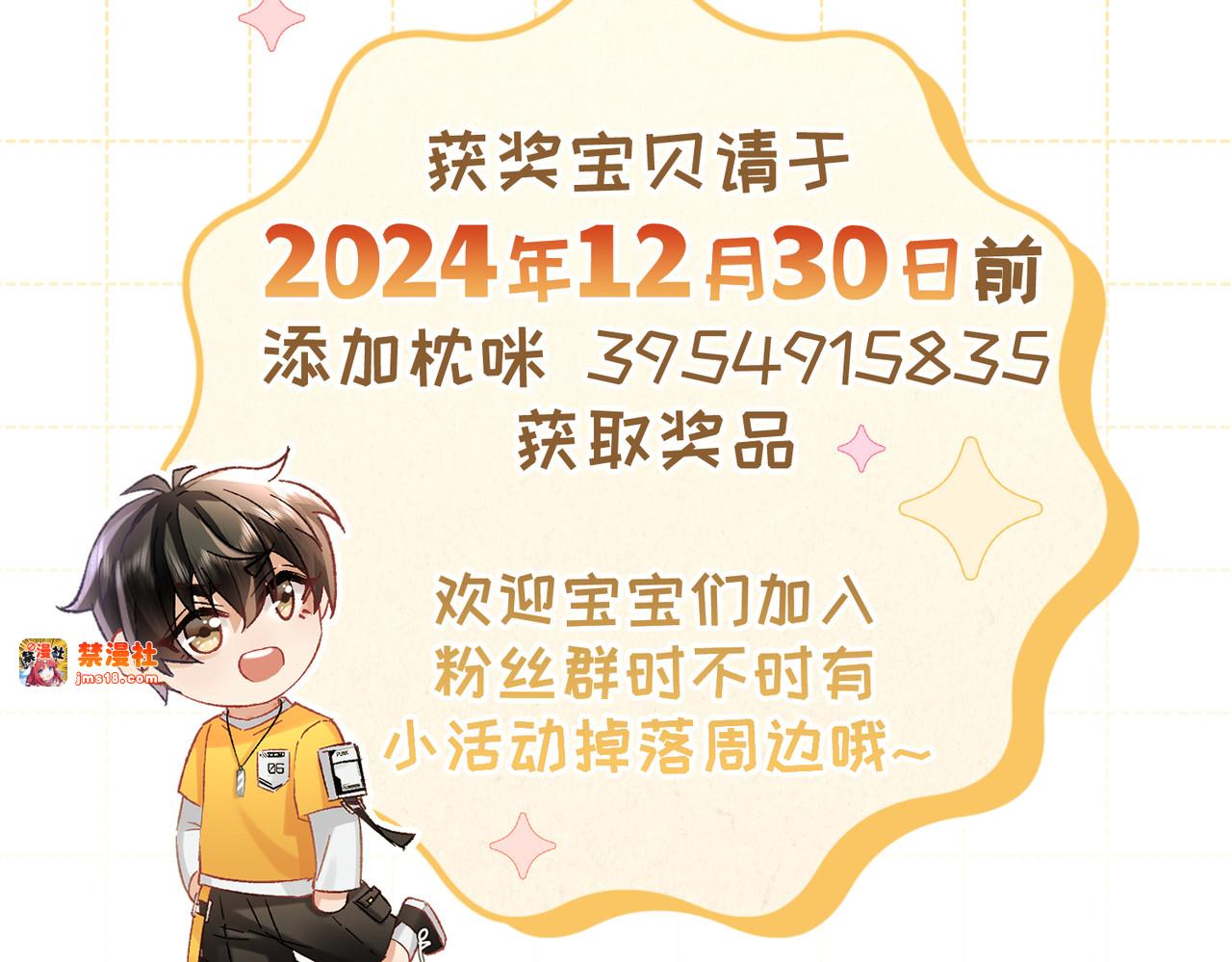 投喂活动开奖公告 第 7 页