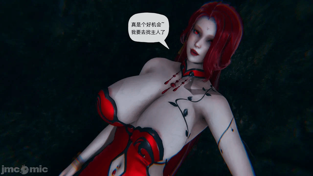 [3D]天玄神魔录01-12 第一话 - 1660