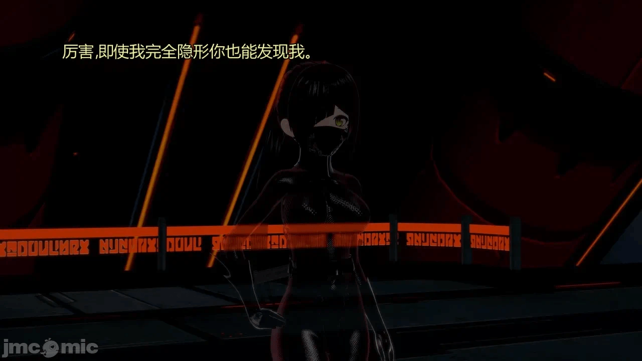 [DarkFlame]_Eris'_Betrayal 第一话 - 78