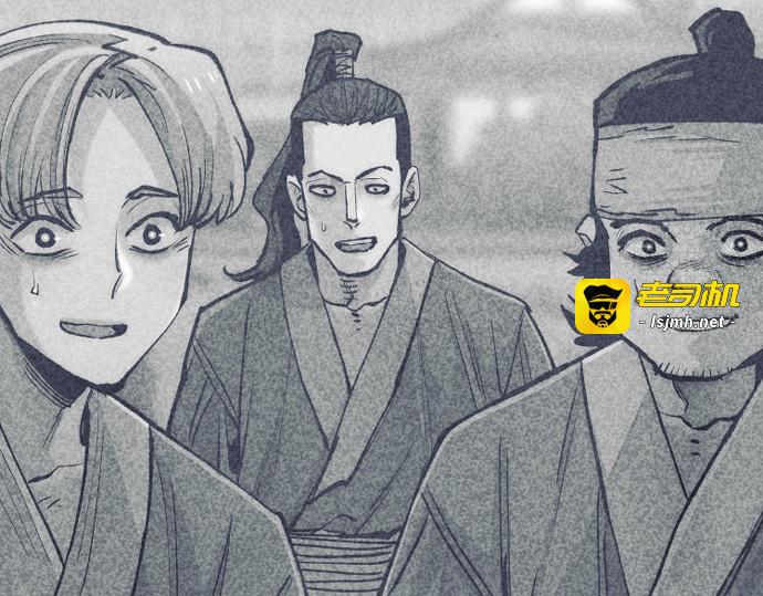 第143话 第 65 页