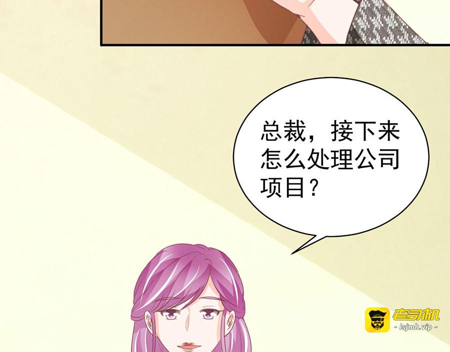 第225话 第 15 页