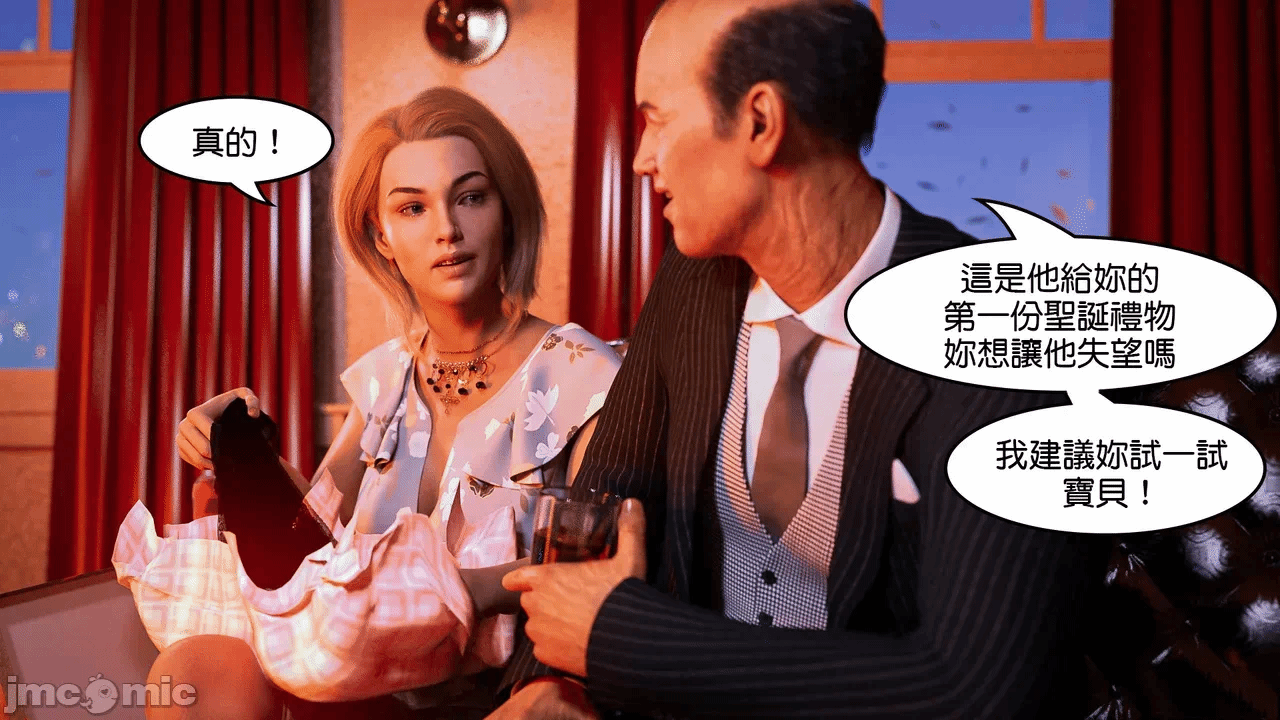 第一话 第 16 页