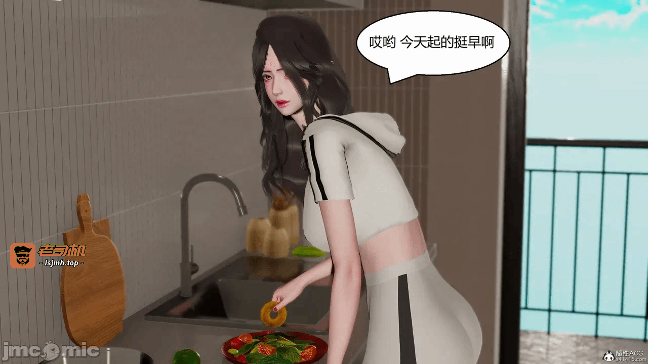 第一话 第 347 页