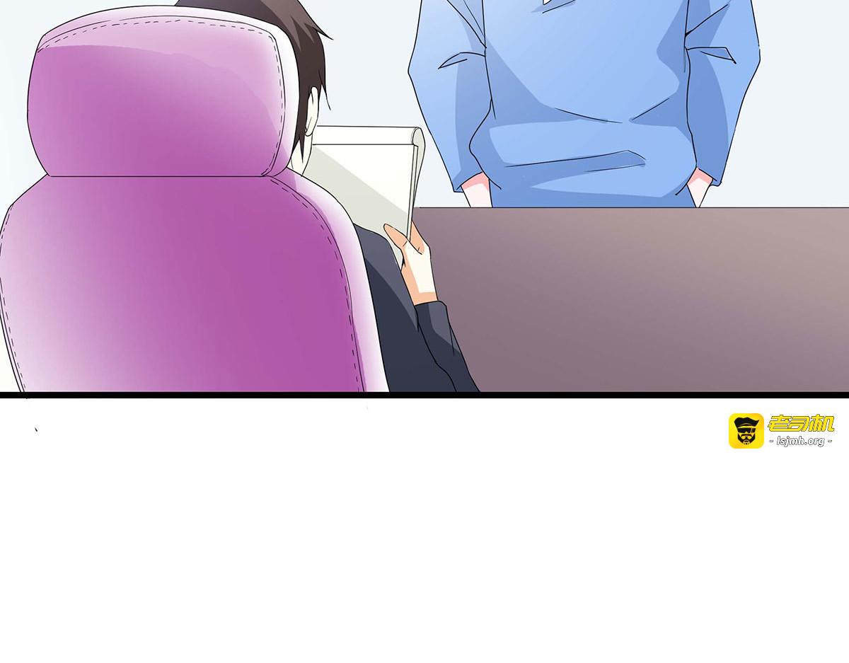 第44话 第 57 页