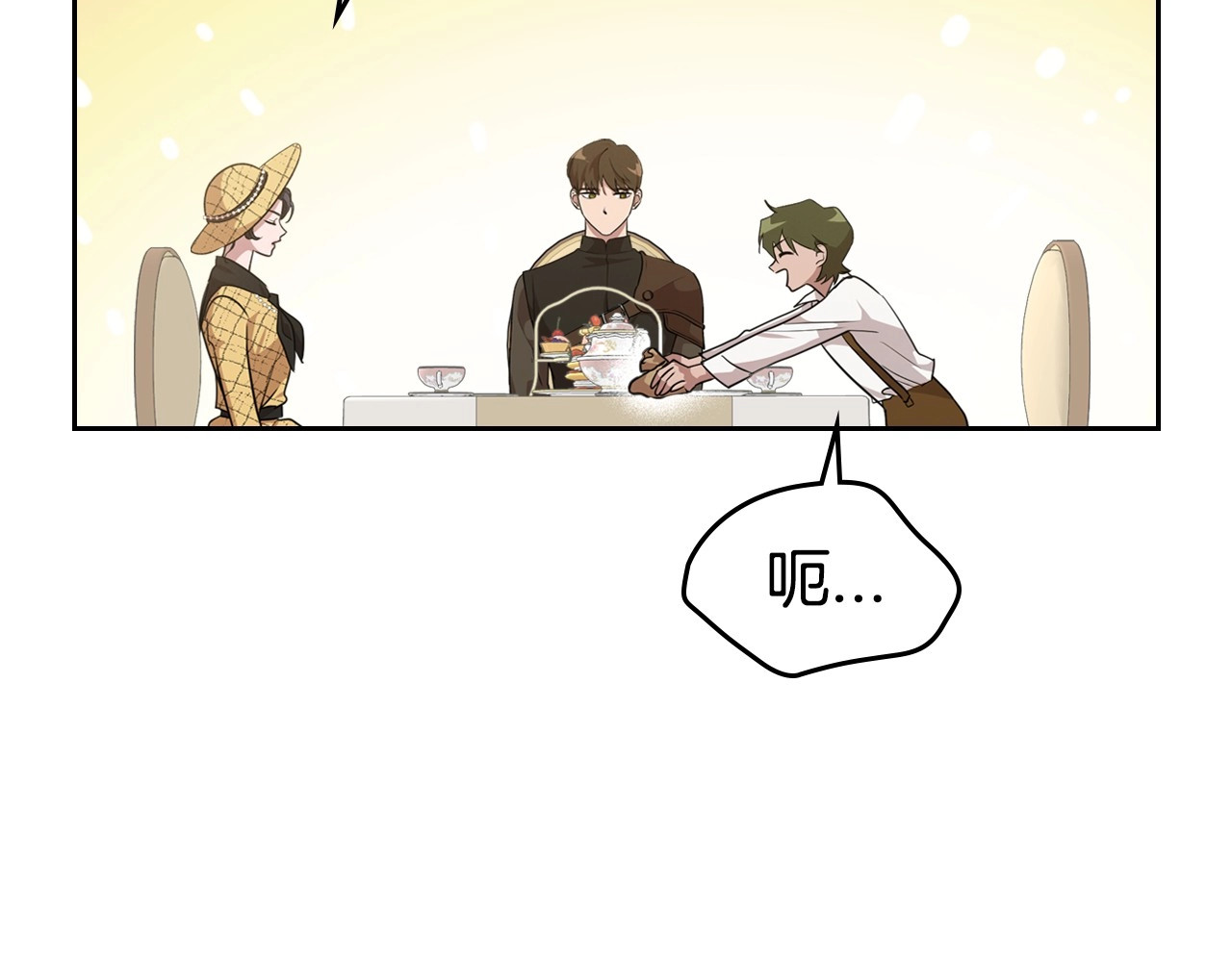 第21话 属于我这边的人 第 54 页