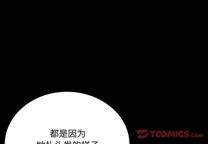 第33话 第 4 页