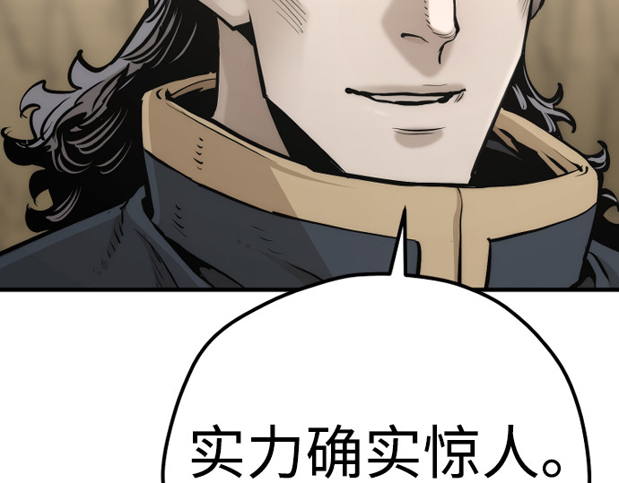 第94话 第 288 页