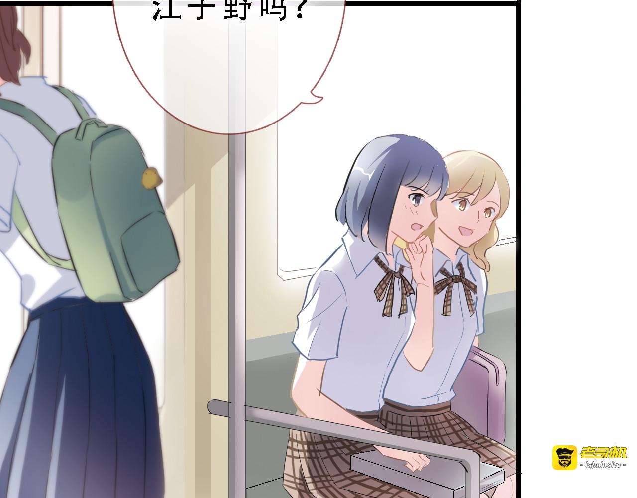 第4话 不再犹豫 第 15 页