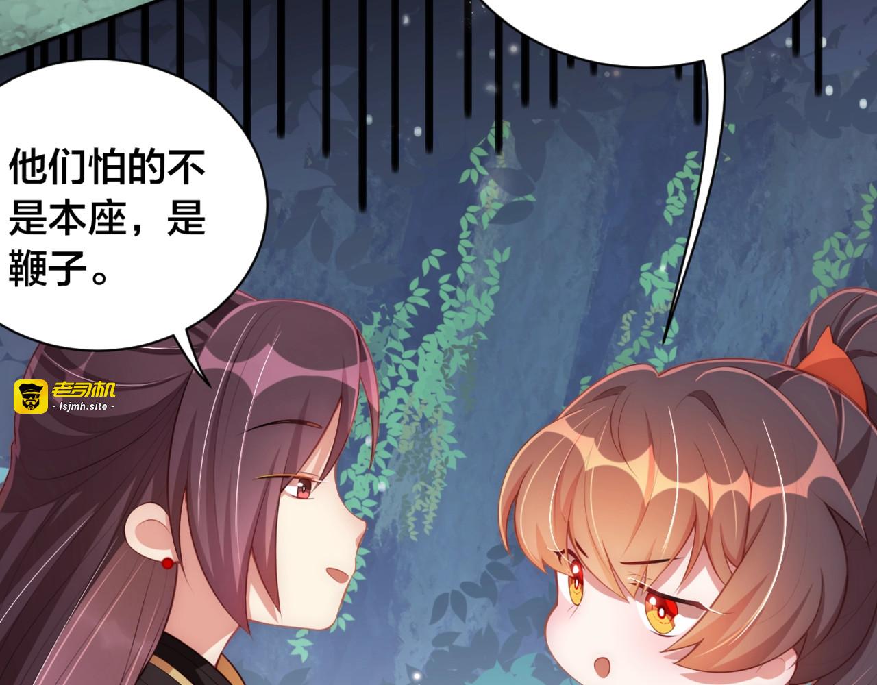 第16话 生命危机 第 21 页