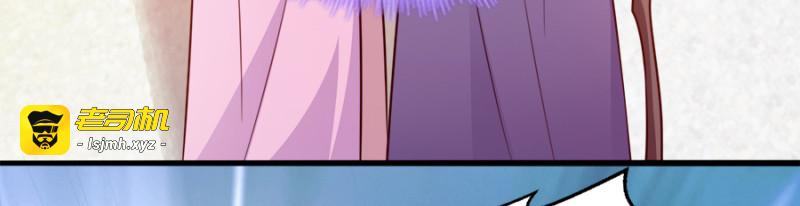 第85话：谁敢动 第 115 页