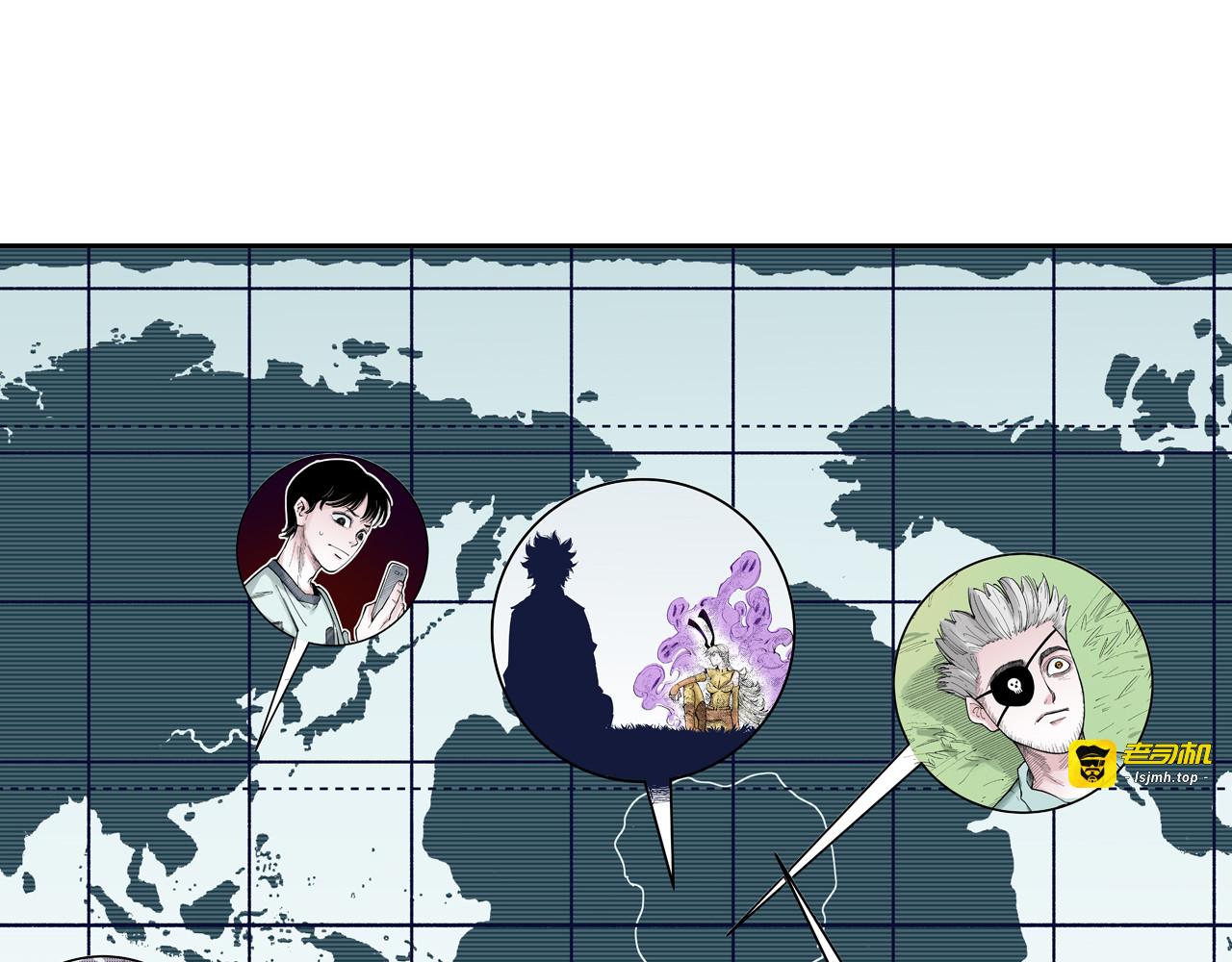 第79话 重要的与不重要的 第 5 页
