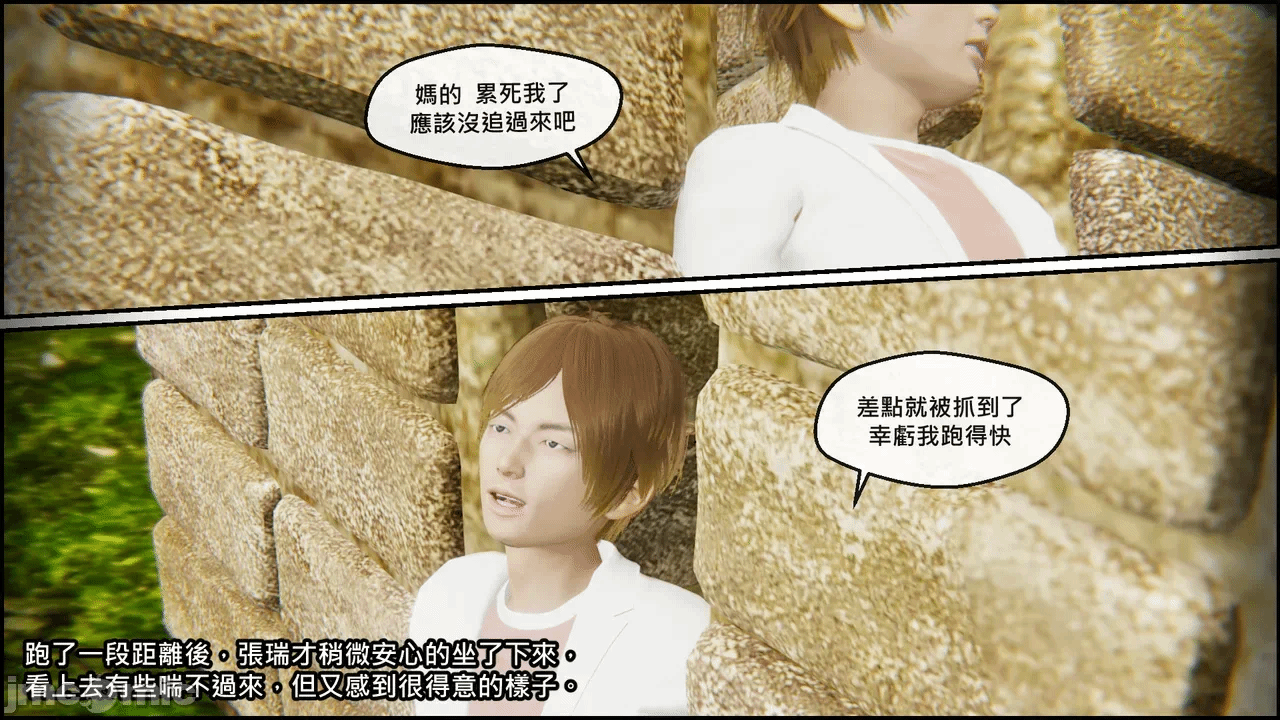 第一话 第 26 页