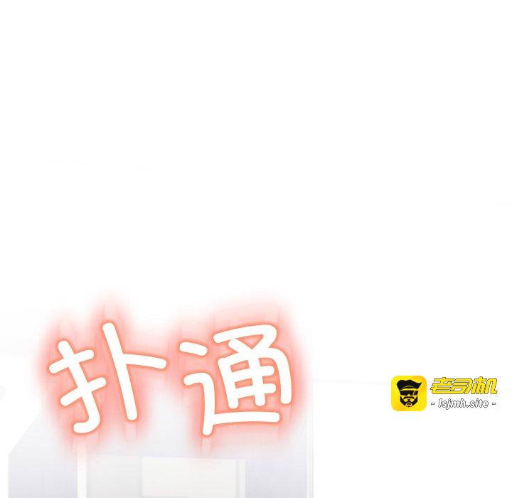 第7话 第 101 页