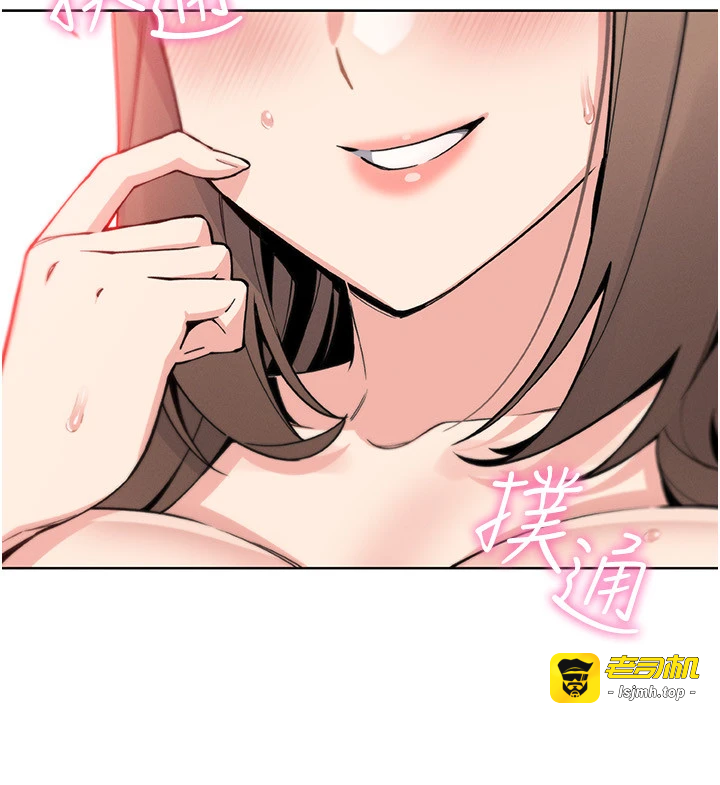 第23话 - 随时待命的工读妹 第 33 页