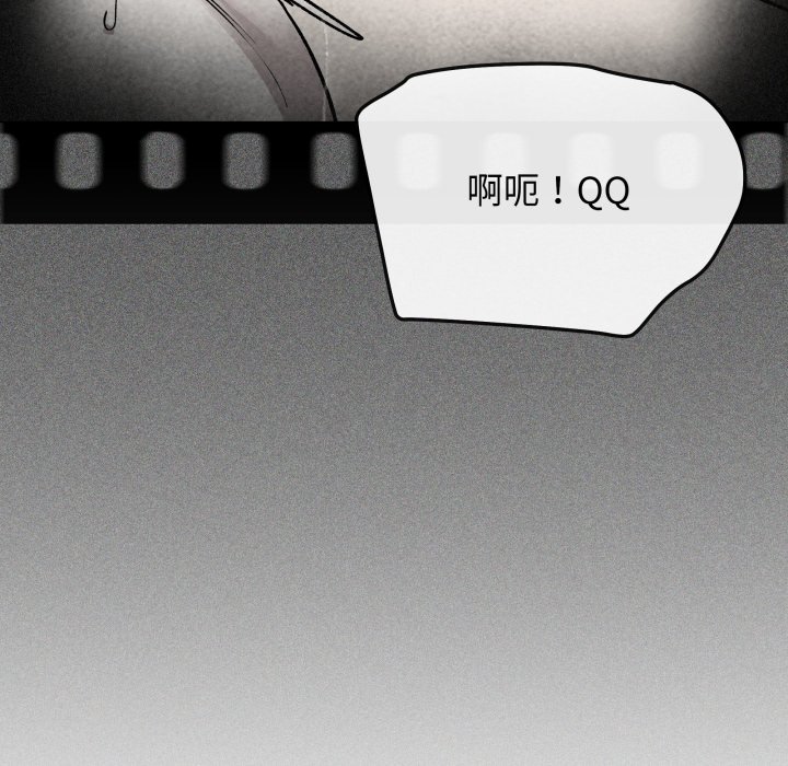 第63话 第 170 页