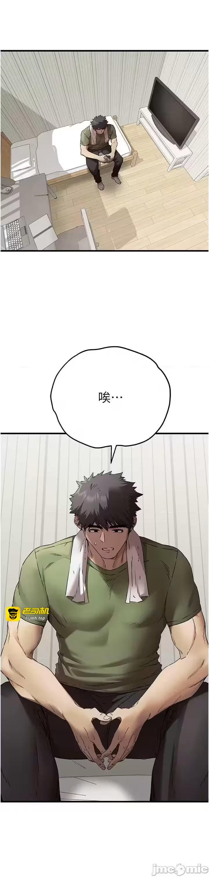 第64话 第 25 页