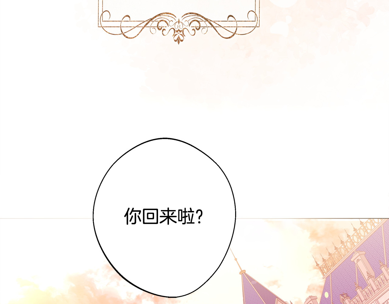 完结篇 迎面而来 第 6 页