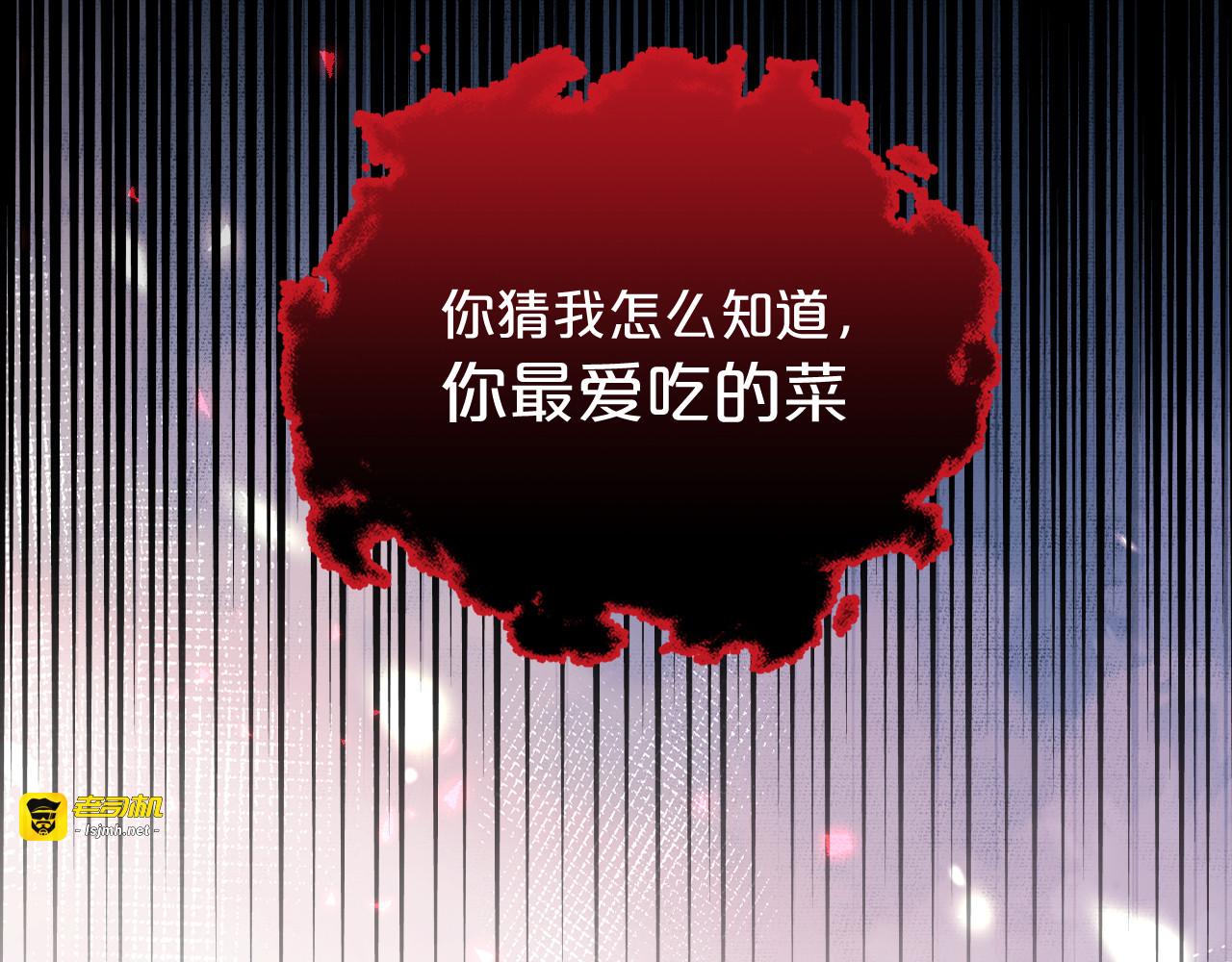 第7话 拿捏 第 105 页