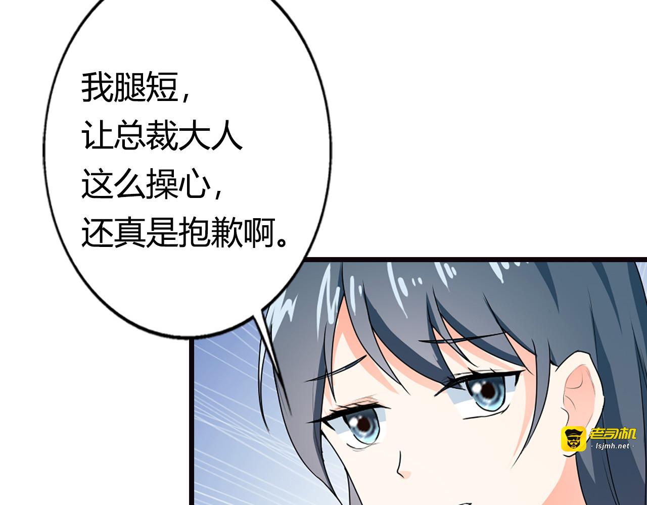 第7话 第 21 页