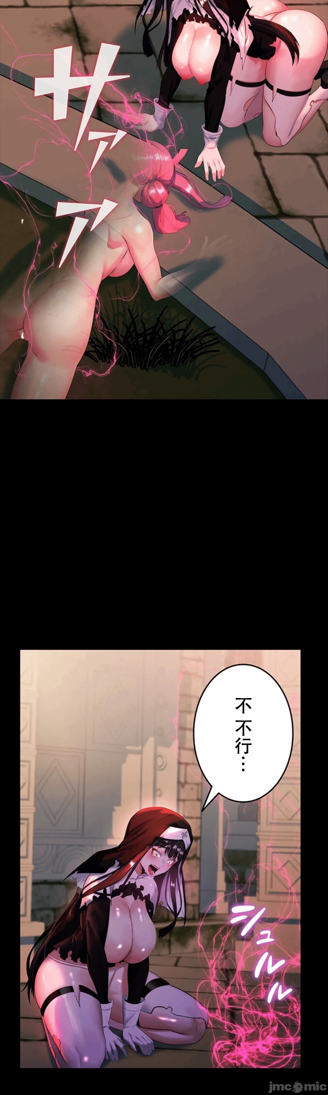 第5话 第 25 页