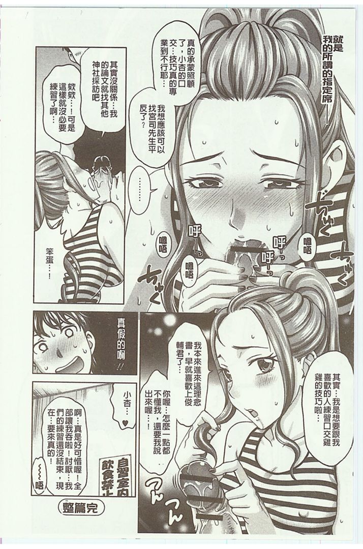 第1话 第 168 页